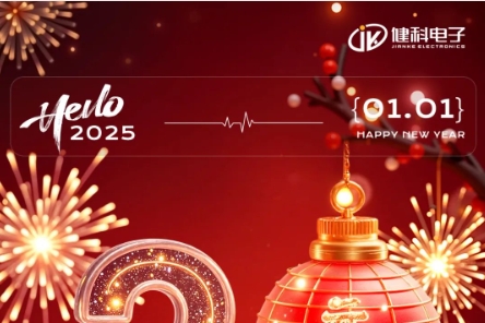 2?2?/?.?元旦：開(kāi)啟新歲華章，萬(wàn)象更新”